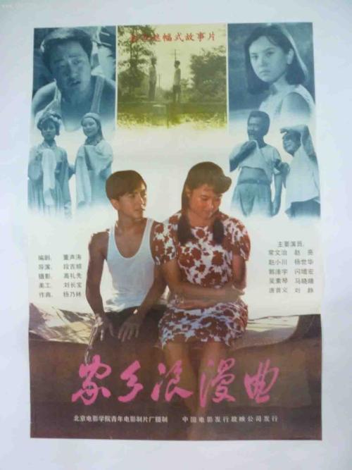 购买假定期存款单