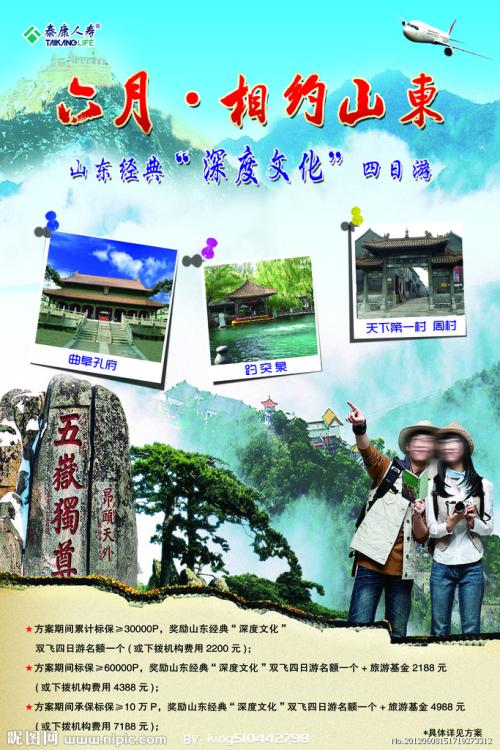 哈恩大学学生卡